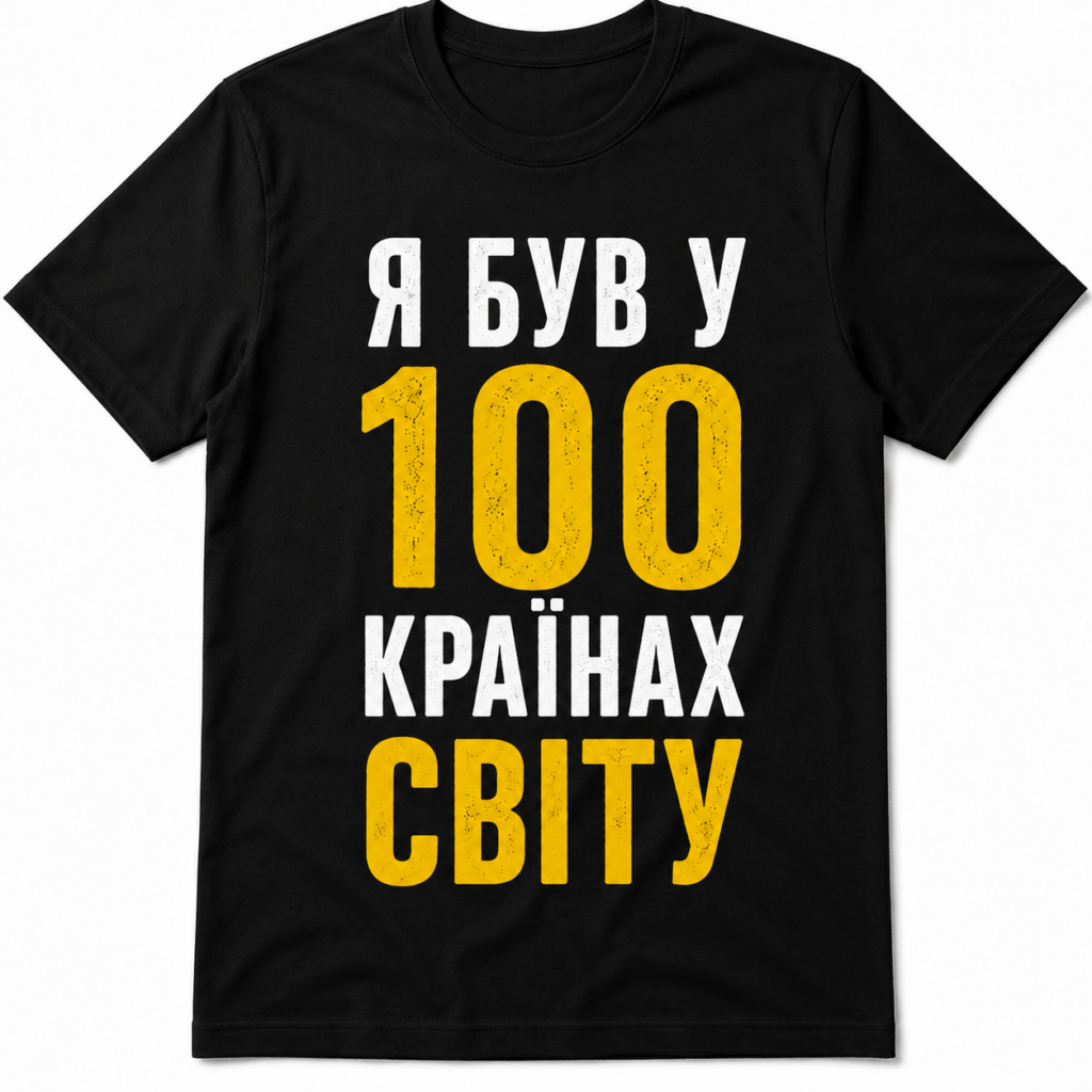 Футболка «Національний реєстр мандрівників» — емблема