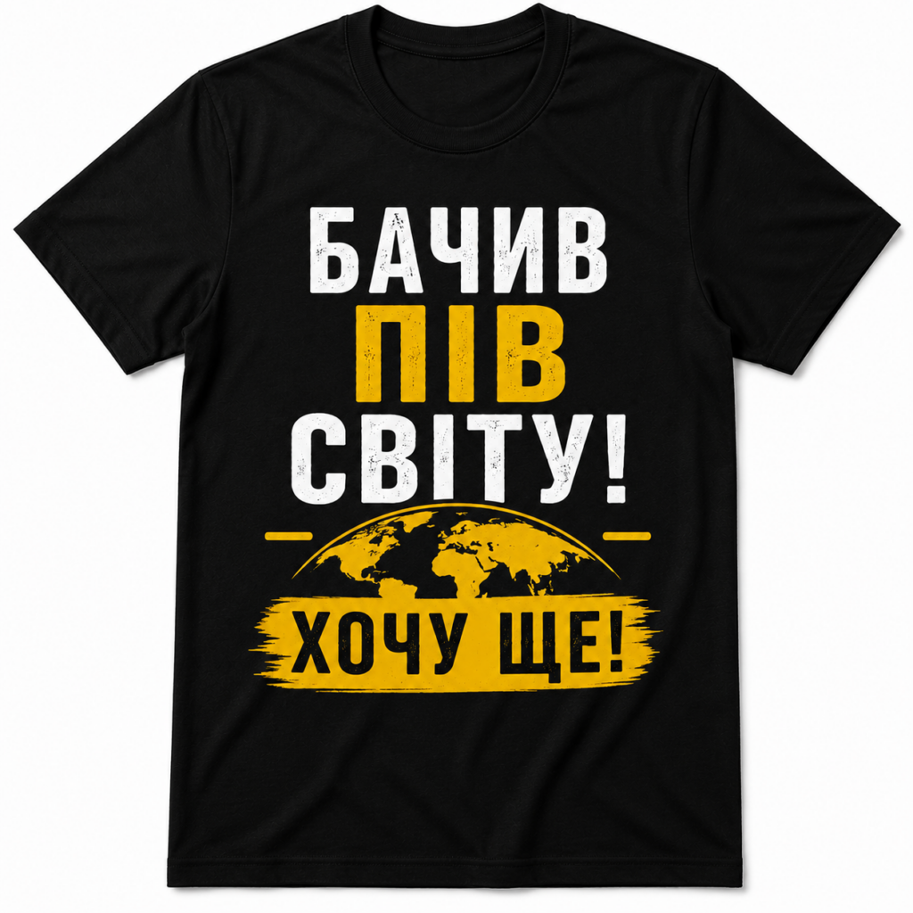 Футболка «Національний реєстр мандрівників України»