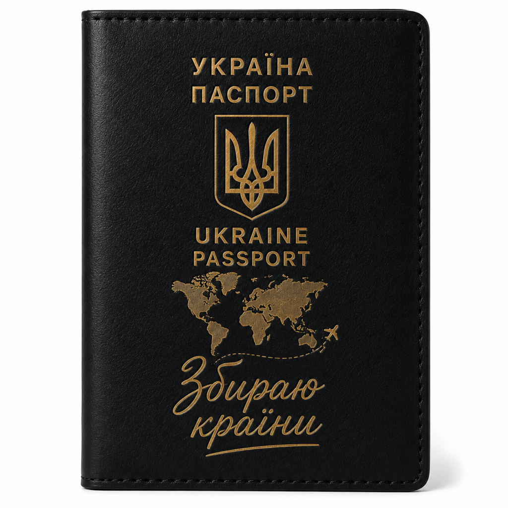 Обкладинка «Збираю країни»